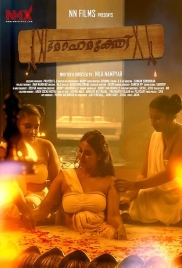 Mohamukthi (2025 ) Nmxseries S01 E01 Web Series Mohamukthi (2025 ) Nmxseries S01 E01 Web Series (2025)