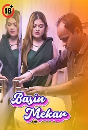 Plumber Girl (2025) Uncut Short Film Plumber Girl (2025) Uncut Short Film (2025)