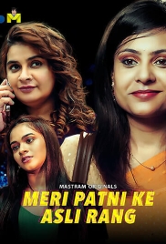 Meri Patni Ke Asli Rang (2025) Mastram S01 E01-02 Web Series Meri Patni Ke Asli Rang (2025) Mastram S01 E01-02 Web Series (2025)