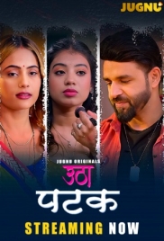 Utha Patak (2025) Jugnu S01 E01-05 Web Series Utha Patak (2025) Jugnu S01 E01-05 Web Series (2025)